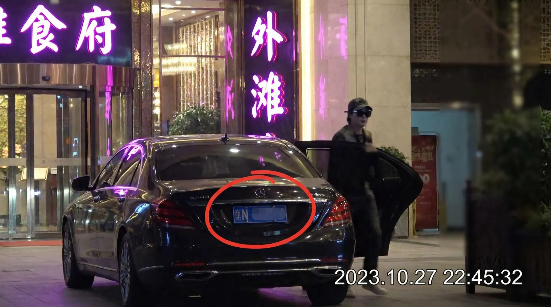 MGM贵宾会网站 - 豪车餐厅外偷拍